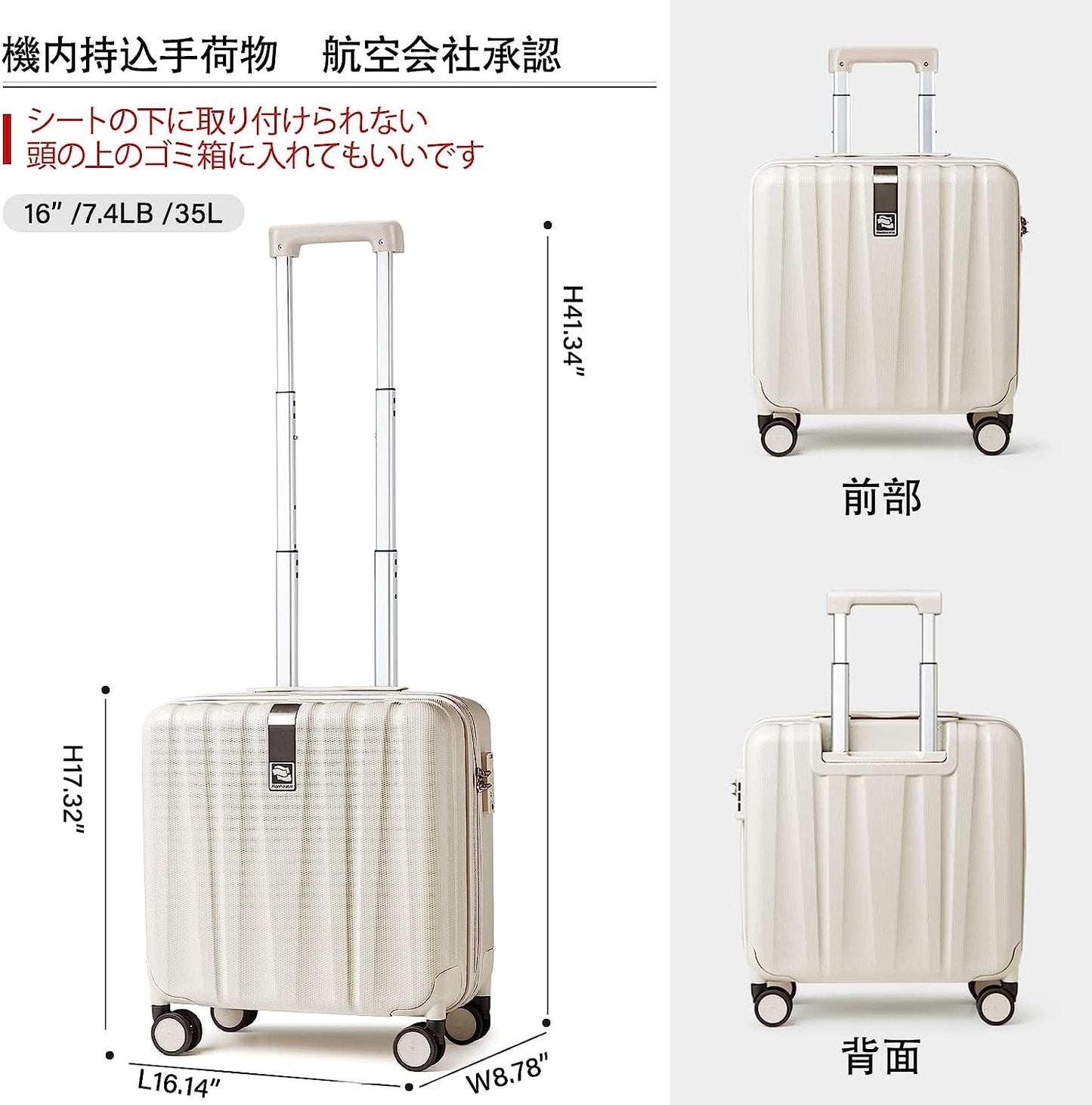 16 Inch Carry On Luggage Airline Approved, Lightweight Hardside Suitcase with Spinner Wheels & TSA Lock(Not for Underseat), Small luggage bags for travel(Ivory White