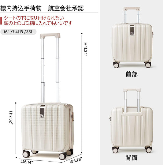 16 Inch Carry On Luggage Airline Approved, Lightweight Hardside Suitcase with Spinner Wheels & TSA Lock（Not for Underseat）, Small luggage bags for travel(Ivory White